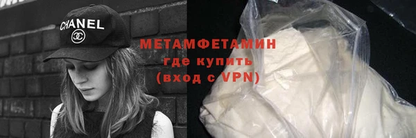 COCAINE Бугульма