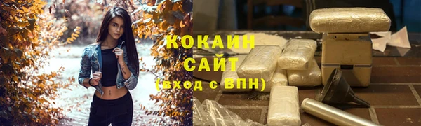 COCAINE Бугульма